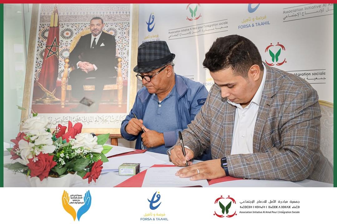 Cérémonie de Signature de Convention avec Établissement de protection sociale Ayadi_Lkhire